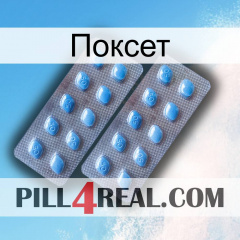 Поксет viagra4